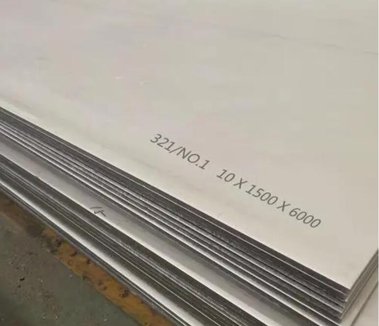 华南热作学院321不锈钢板